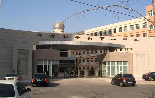 北京朝阳区重点高中排名,北京朝阳区1+3学校排名