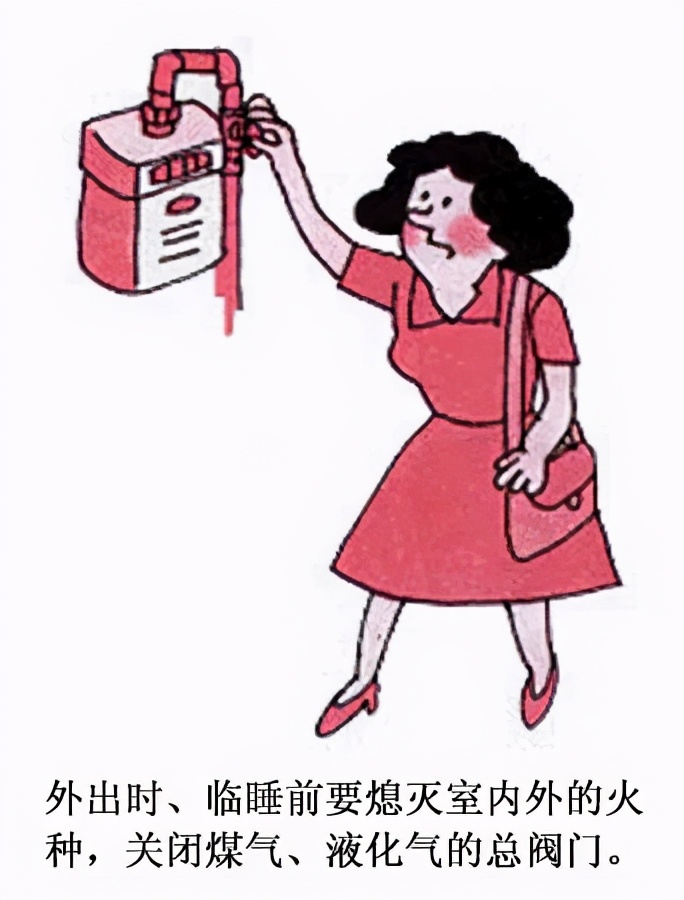 消防知识早知道,消防基础知识和消防安全常识