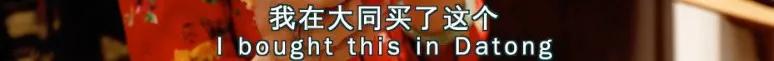 冰岛奶奶中国博物馆油管,冰岛奶奶年轻时候