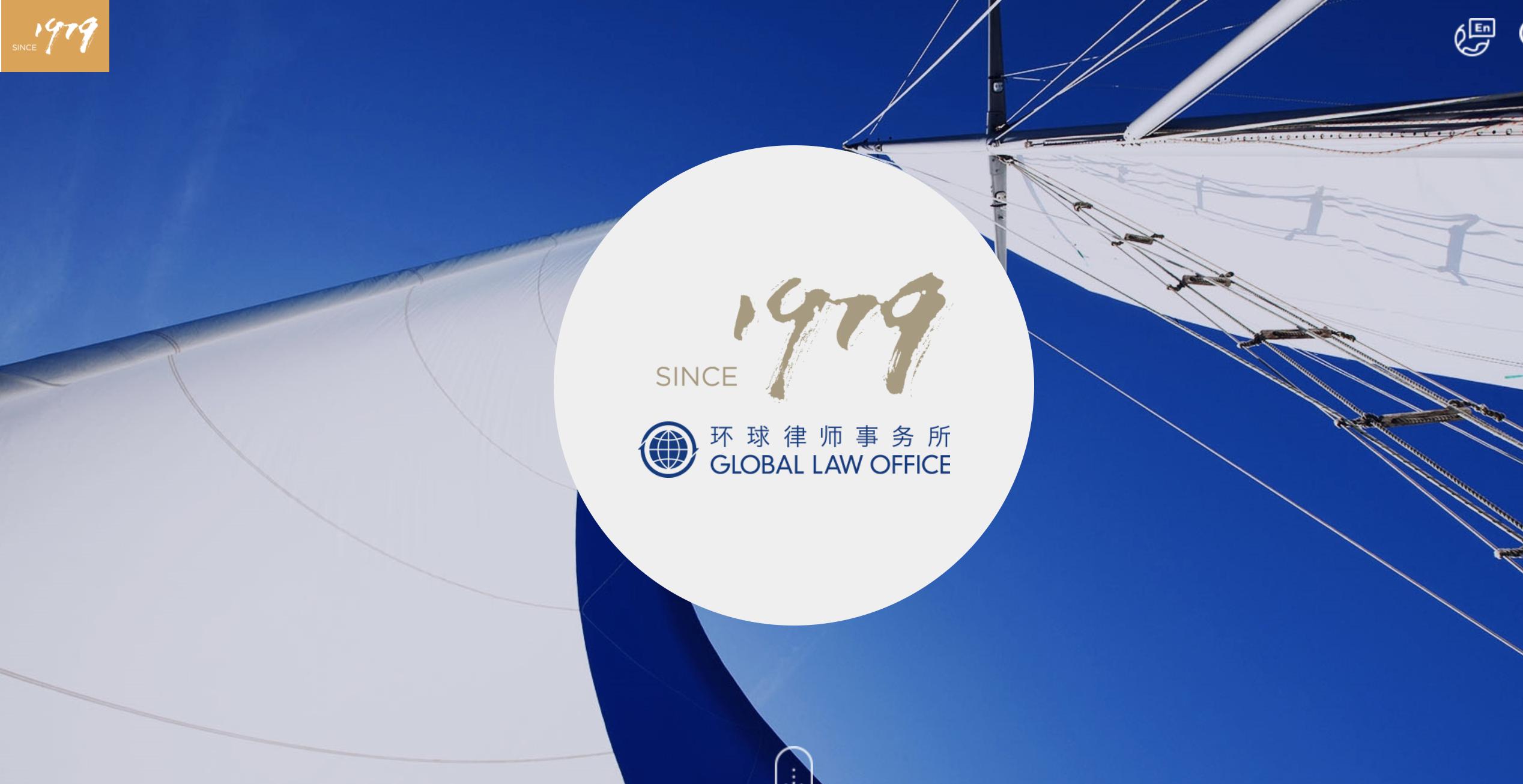 国内前十大律师事务所律师,前十大律师事务所免费咨询