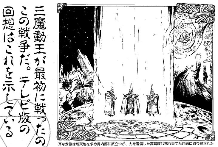 光能使者召唤回忆视频,经典动画光能使者全体变身合集