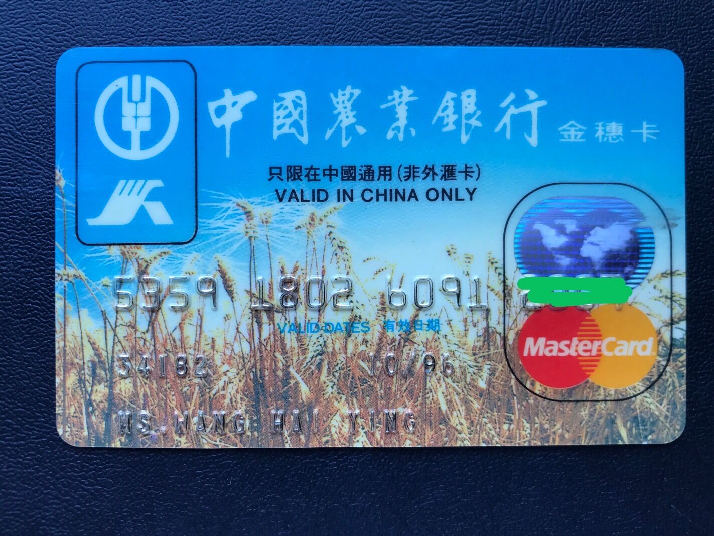 哪些银行卡要慎用,有银行卡千万别这样操作