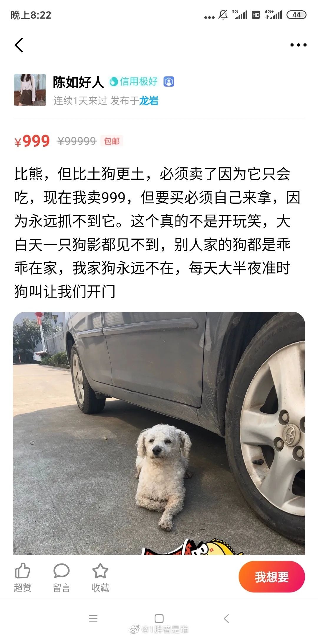 现在客服都这么厉害吗,现在的客服怎么都这样啊