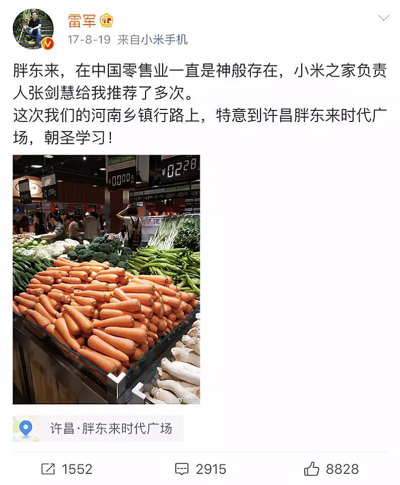 挤掉三个零售巨头,吸引商界大佬前去学习!胖东来为什么这么牛?