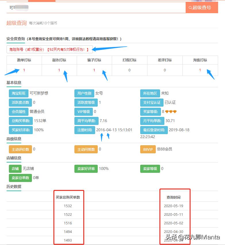 淘宝618过后什么时候上架宝贝最好,618物流稽查亮点与不足