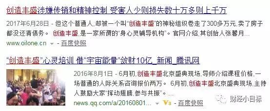 公安部最新金融诈骗名单,中央关于金融诈骗政策