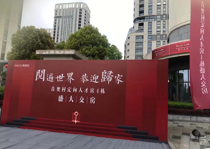 南京青奥村值不值得买,买了青奥村的感受