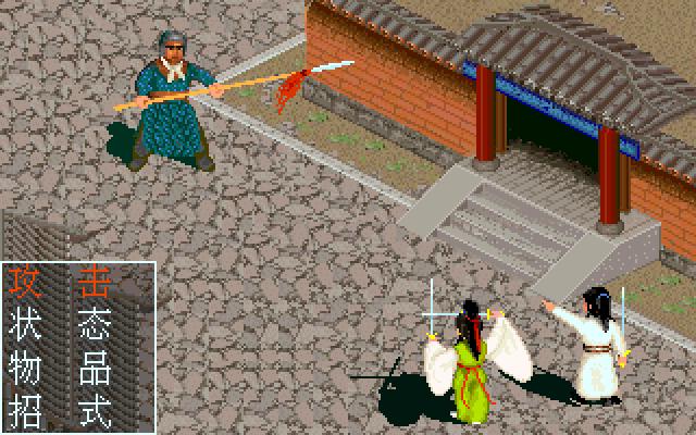 国产经典武侠单机游戏新剑侠情缘,国产仙侠手游角色扮演