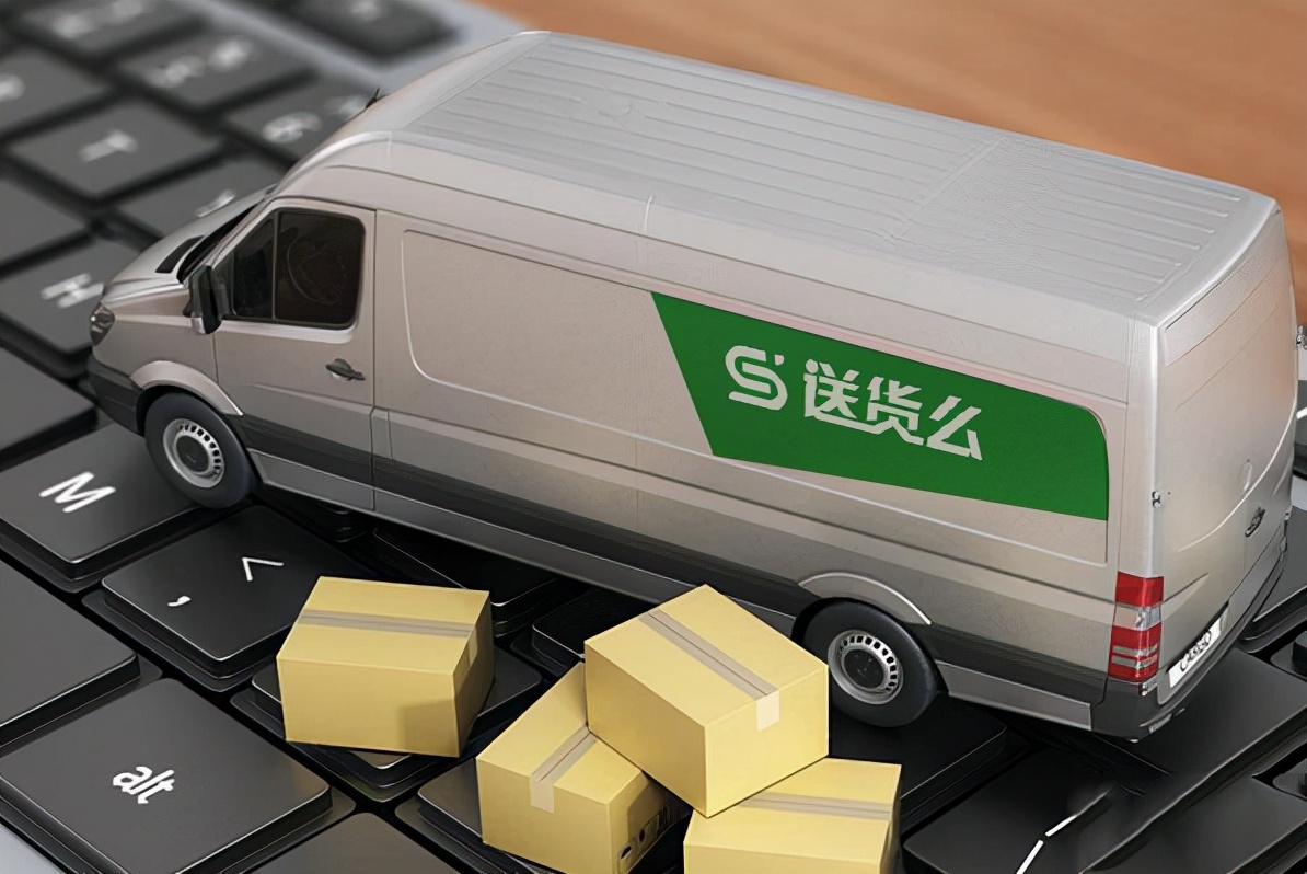 互联网同城配送新模式,同城物流配送公司如何运作