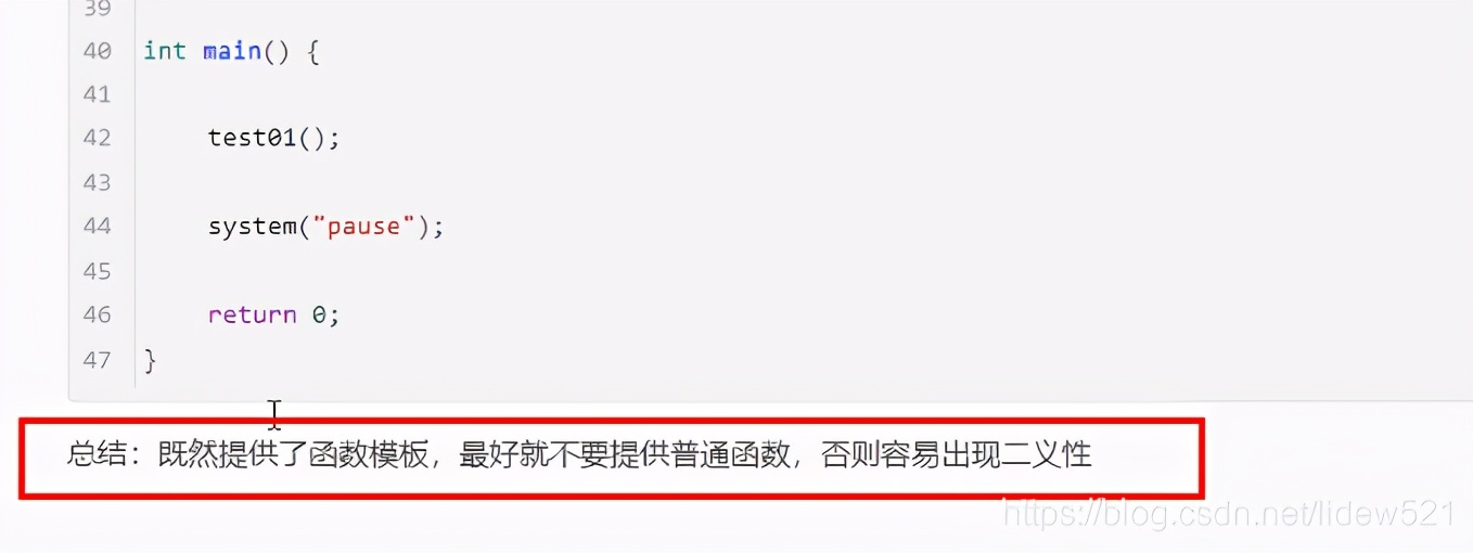 c++常用函数大全,c++函数的定义与调用