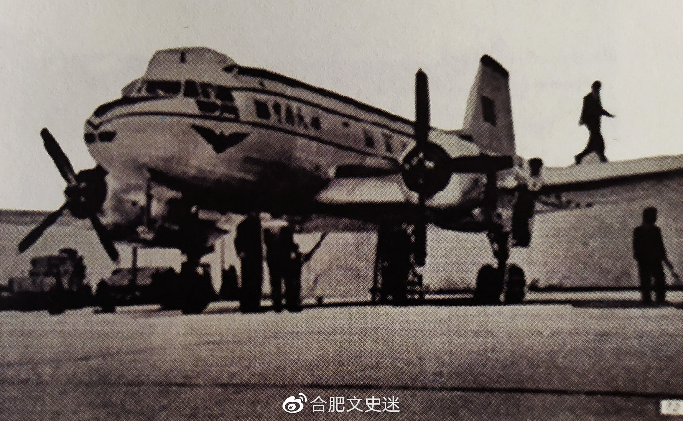 三里街机场老照片,合肥三里街机场跑道