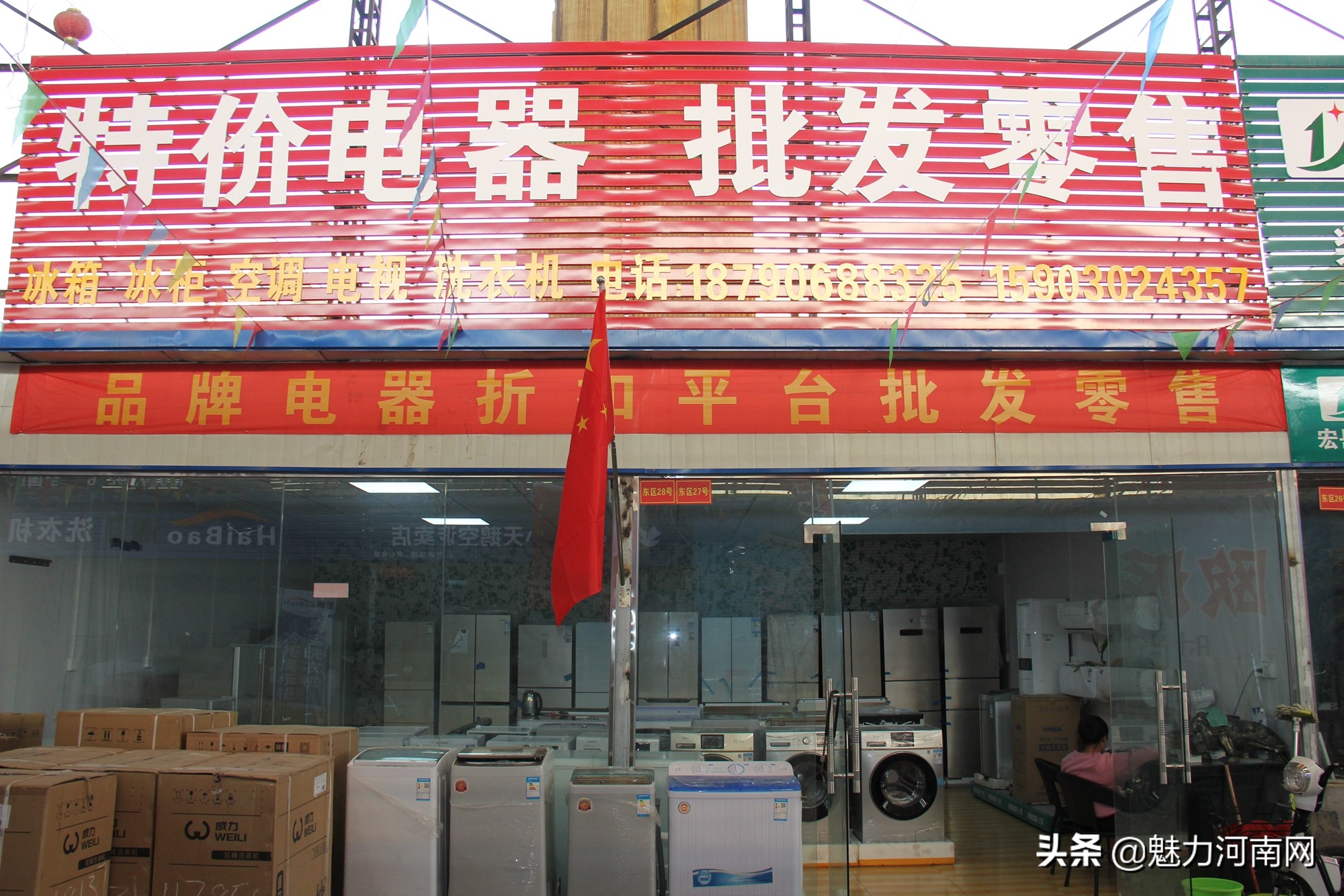 中原区建设路附近家电市场,买家电到苏宁易购建设路旗舰店