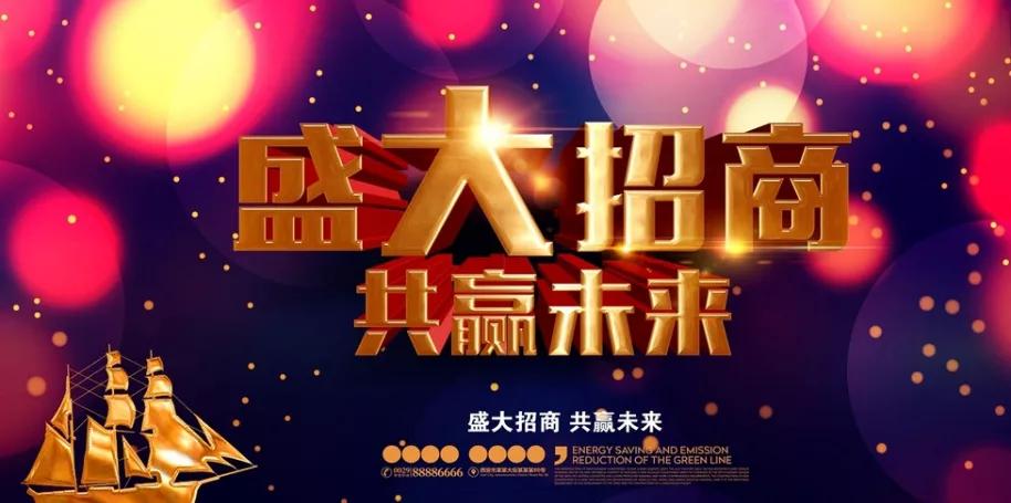 廊坊万向城华谊影讯,廊坊万向城小区是回迁房吗