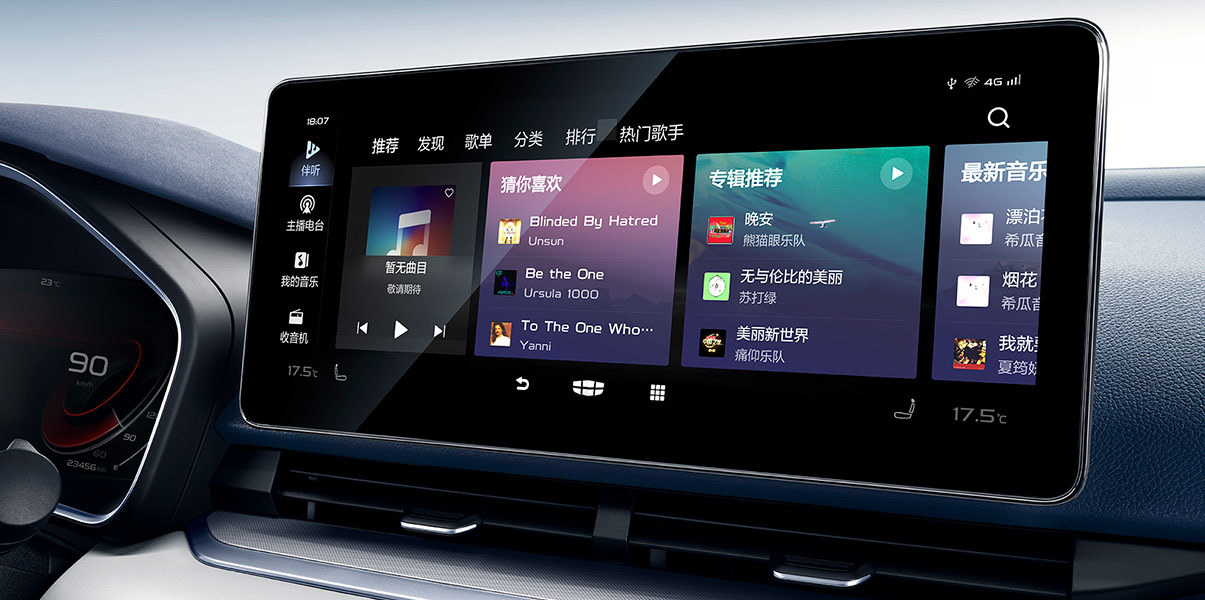 星瑞哪个配置销量最高,星瑞哪一款是最顶配