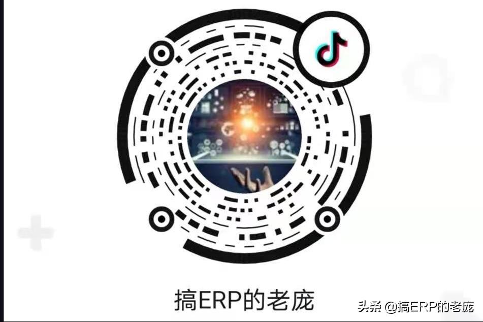 smes生产智能管理系统,鼎捷smes智能车间执行系统