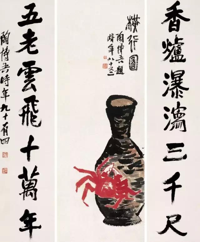 陶博吾书法多少钱,陶博吾书法作品集