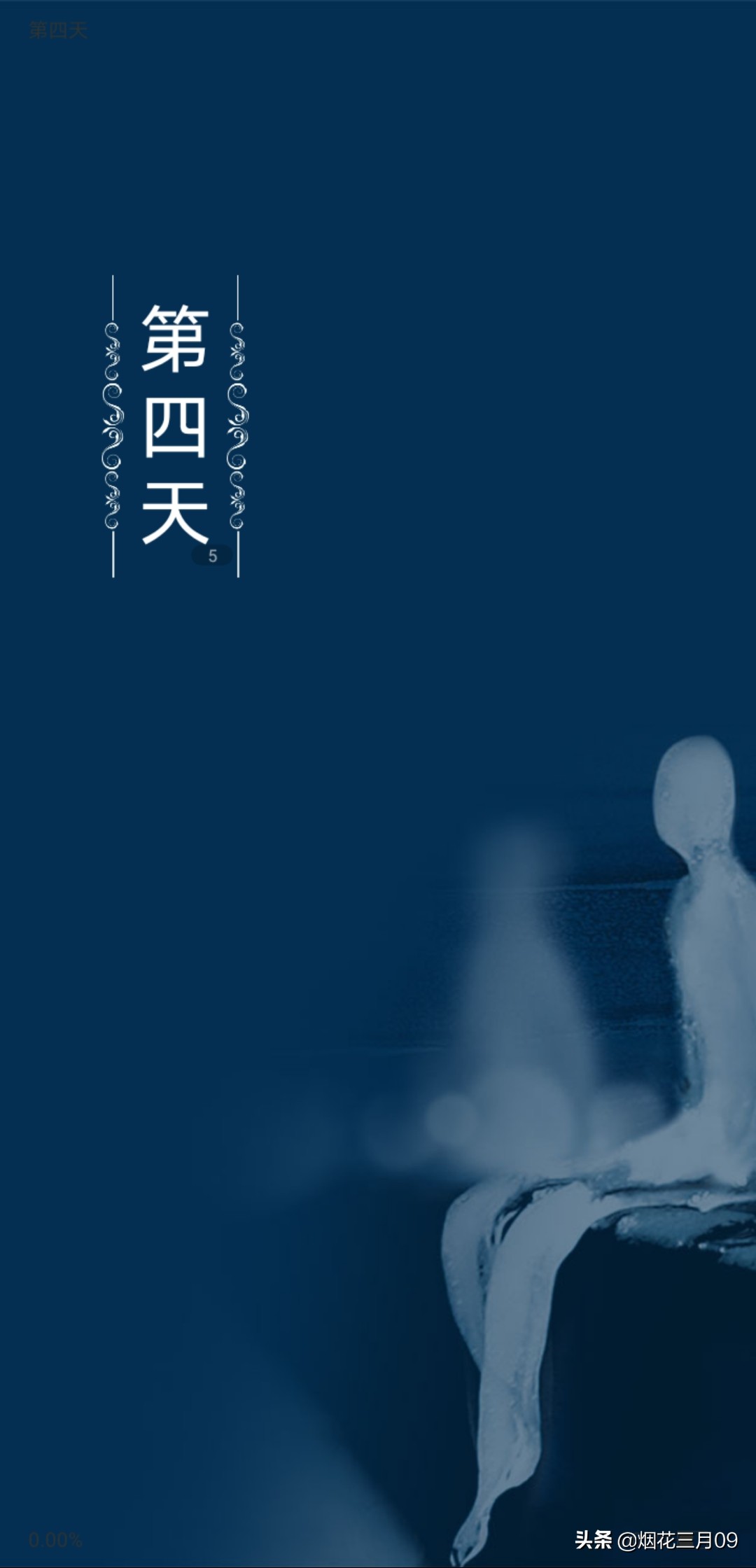 余华第七天中的荒诞,余华笔下的小人物