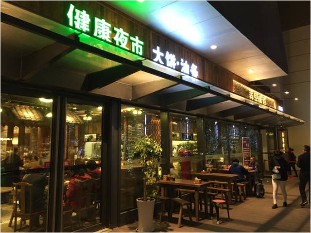 万科广场是什么档次,万科广场商圈介绍