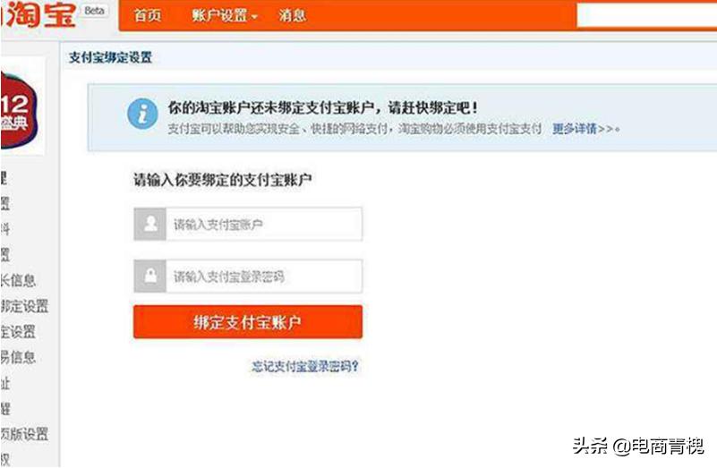 个体工商户可以申请淘宝企业店铺,营业执照申请淘宝企业店铺
