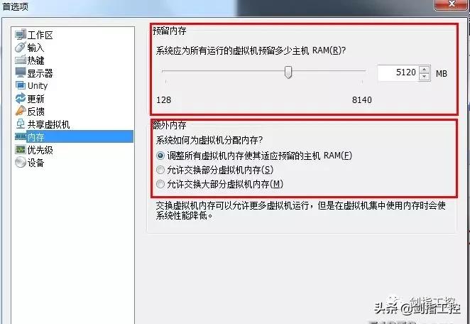 工控虚拟机vmware,vmwareworkstation端口控制