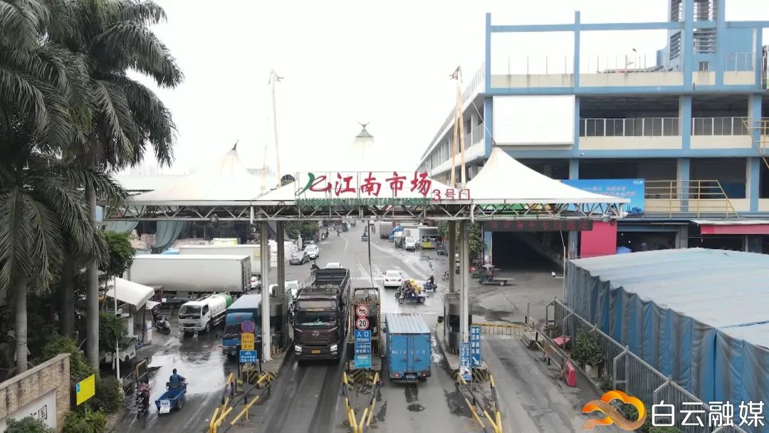 扶贫贡献突出,白云江南果菜批发市场获商务部点赞