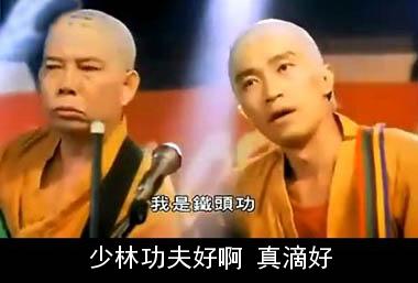 周星驰的十大黄金配角现状,周星驰电影十大黄金配角