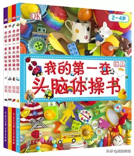 dk科普书怎么样,dk值得入手的书籍