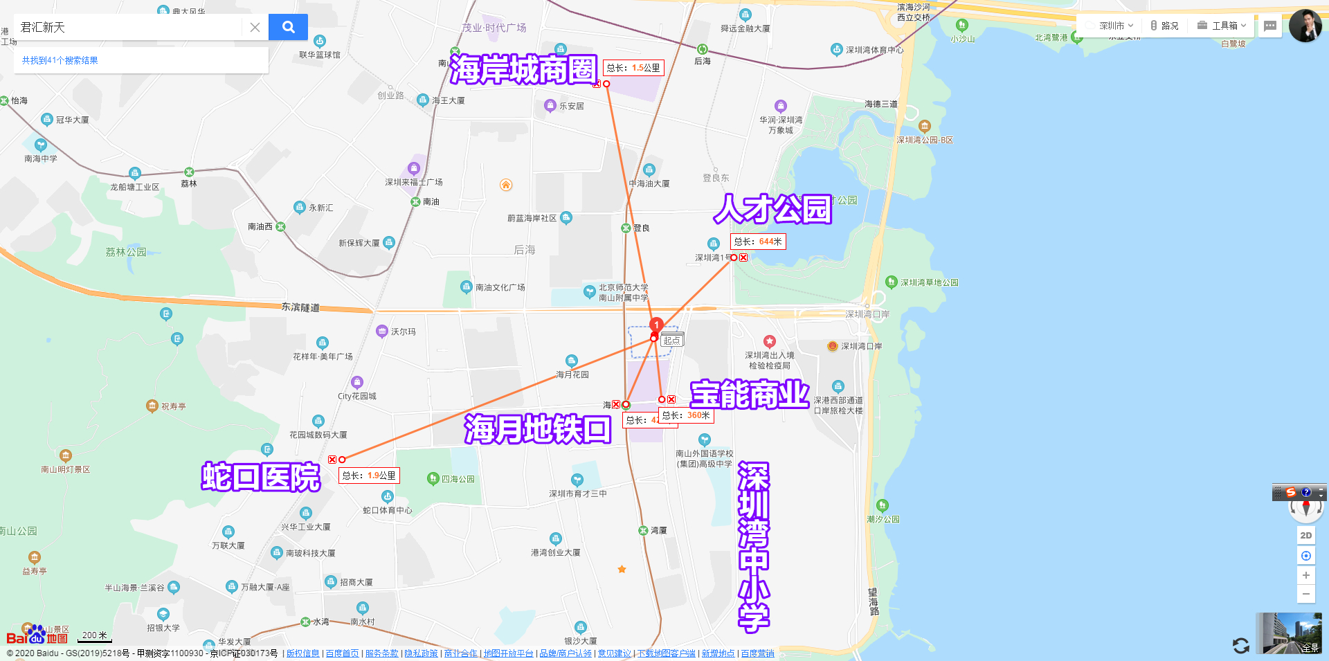 深圳湾君汇户型图,深圳湾君汇新天豪宅