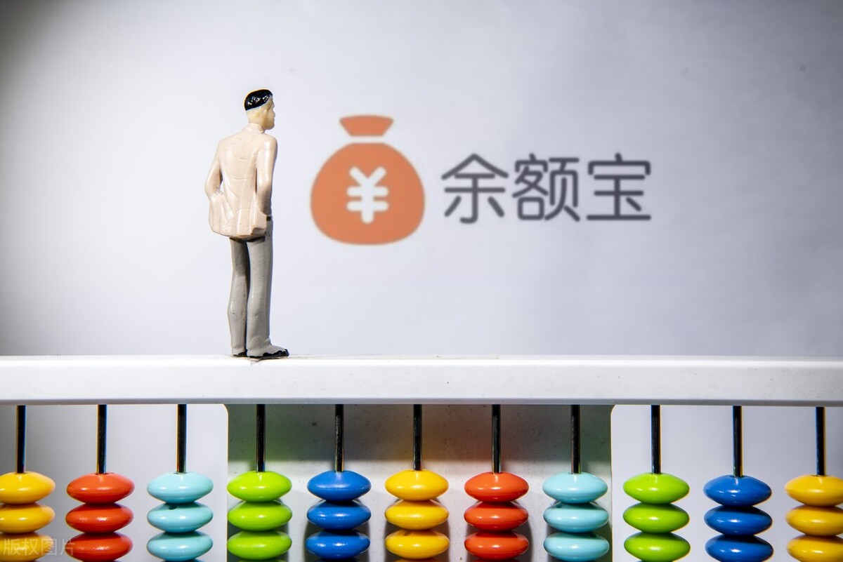 余额宝新增2200万用户，第一名存2.2亿，为何平均持有份额下降？