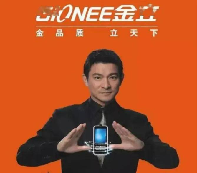 金立手机老板输27亿,金立手机老板最后一把输了多少