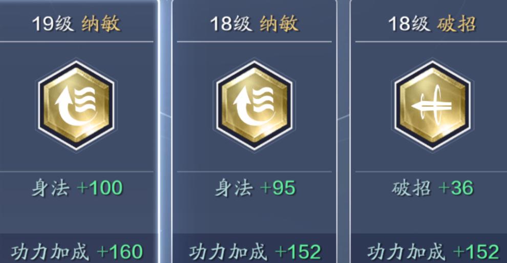 五毒职业,五毒职业技能