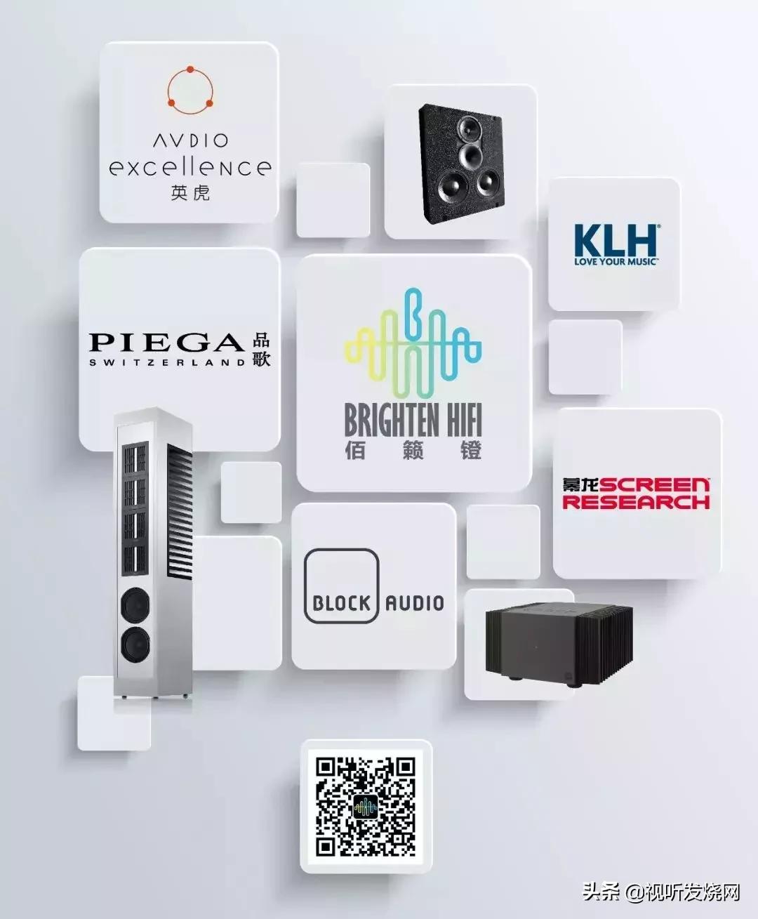 全新一代品歌Premium无线系列，亚洲首演于4月12日上海音响展