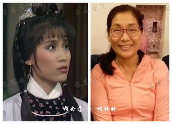 盘点83版射雕英雄传人物今昔对比,83版的射雕英雄传今昔对比