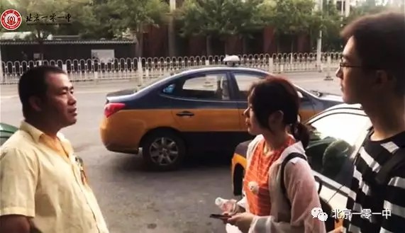 北京一零一中教育官网,北京一零一中学迎70周年校庆