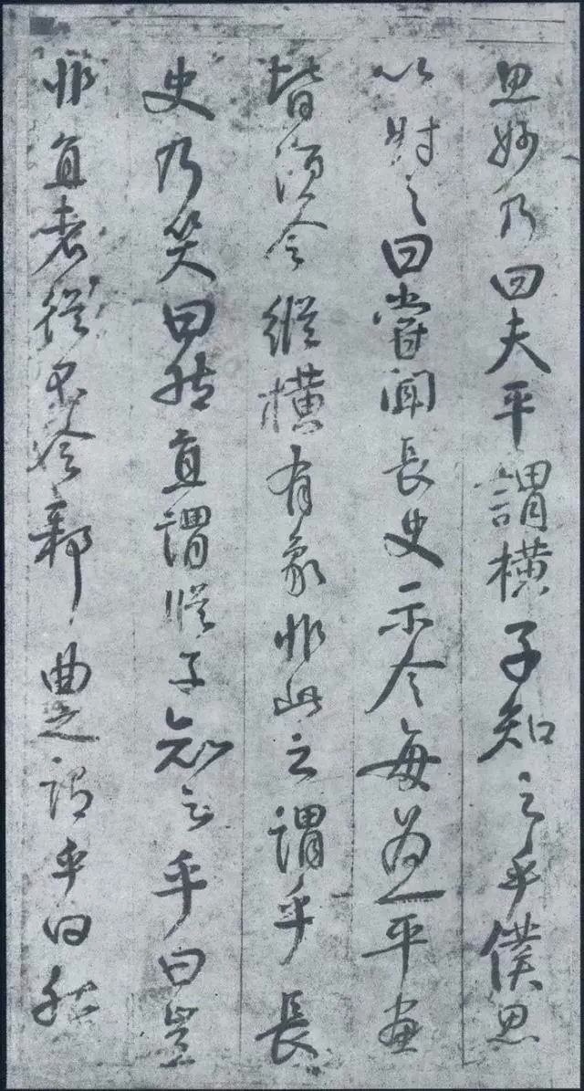 颜真卿亲笔手书的“书法真经”《述张长史笔法十二意》收藏版