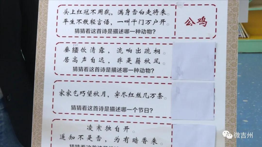 【我们的节日】中秋情浓意更浓欢乐国庆欢乐颂