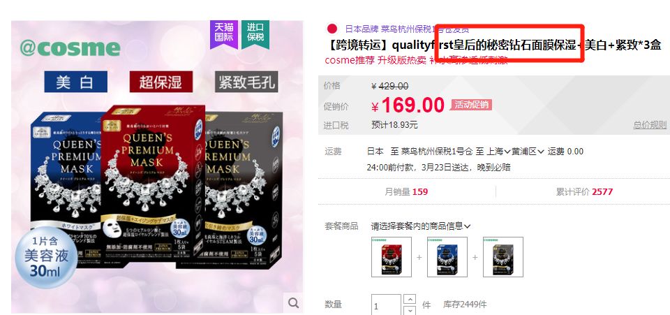 李佳琦跟张柏芝,李佳琦和张柏芝