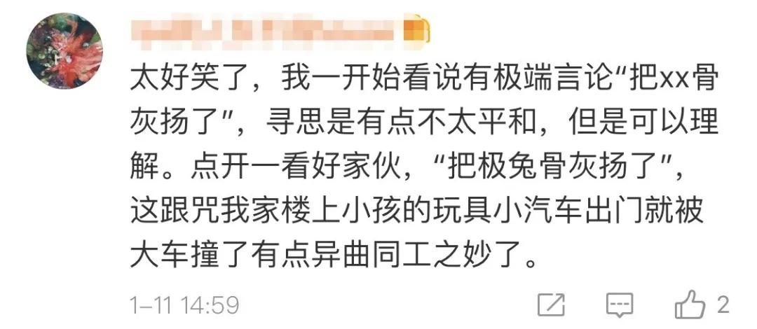 拼多多全棉时代旗舰店是真的吗,拼多多全棉时代