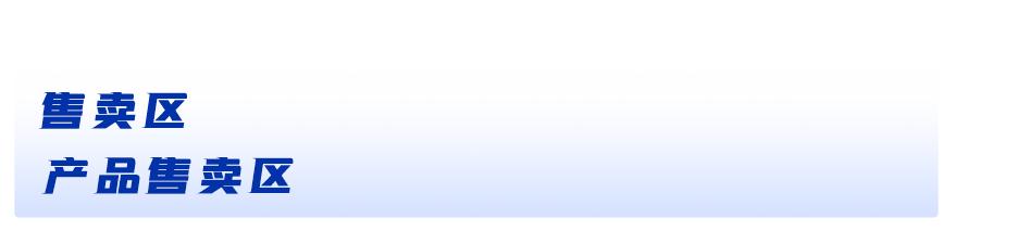 森达空降龙湖苏州狮山天街！森小白邀你一起打卡，限时11天