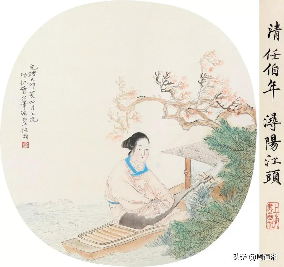 任伯年作品真迹图片 (任伯年晚清画家)