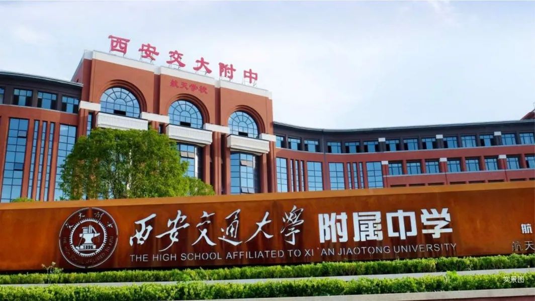 航天城刚需可以购买吗,实探优质地段楼盘