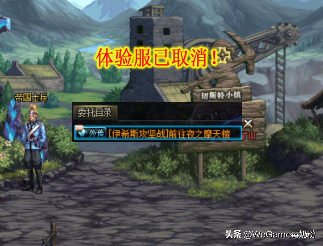 dnf普雷前置任务是什么,dnf普雷前置任务在哪里