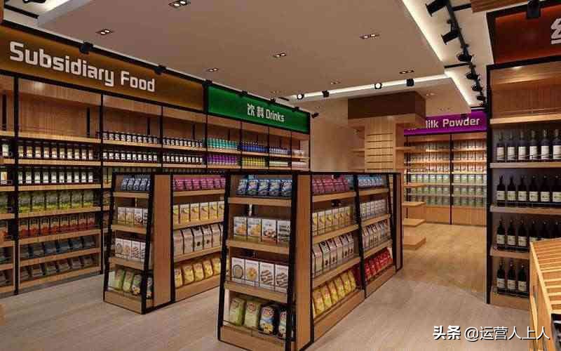 便利店一天8000营业额有多少利润,小超市便利店营销