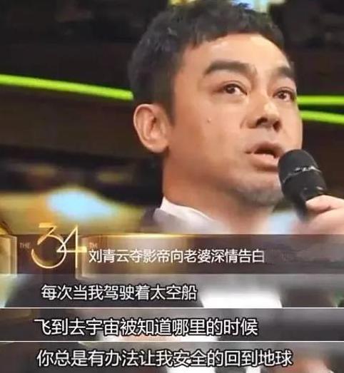 刘青云表白被拒绝片段,刘青云同期入选tvb