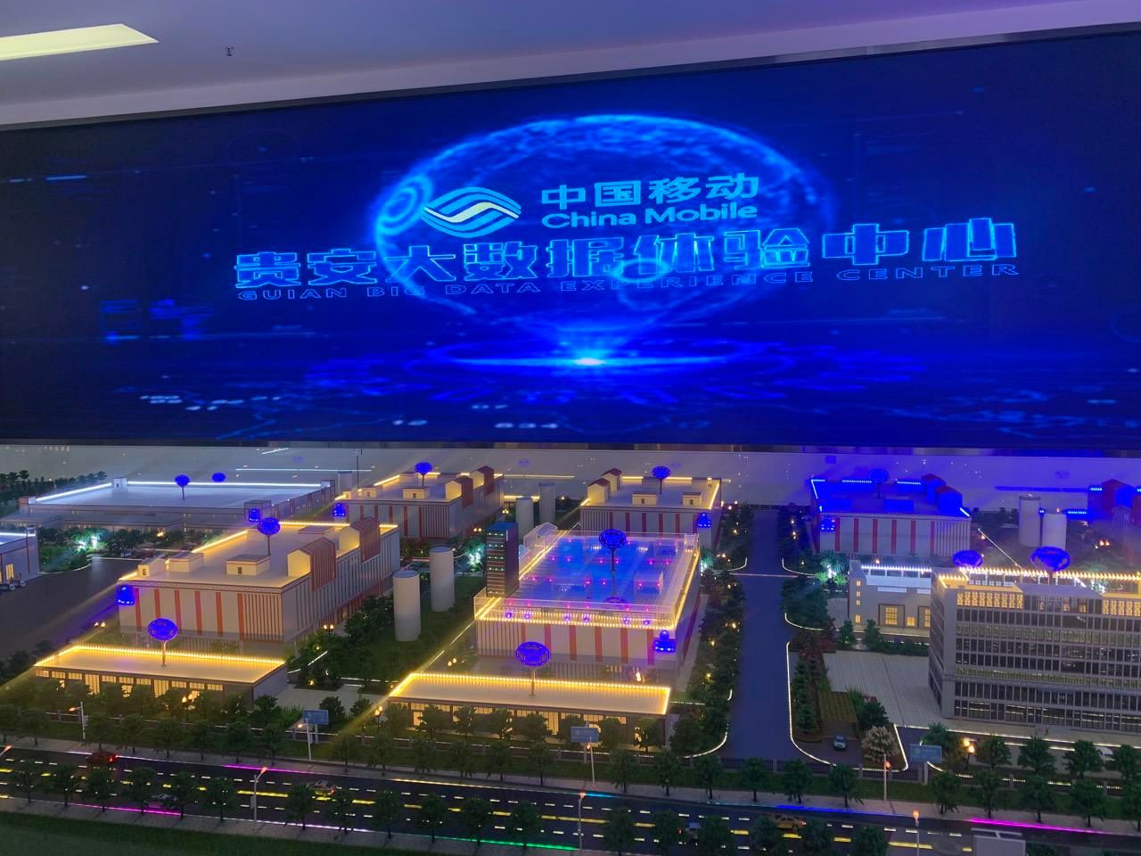 首家通信运营商为何选择落户贵安？