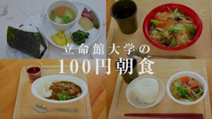 日本立教大学世界排名,日本立教大学的地址