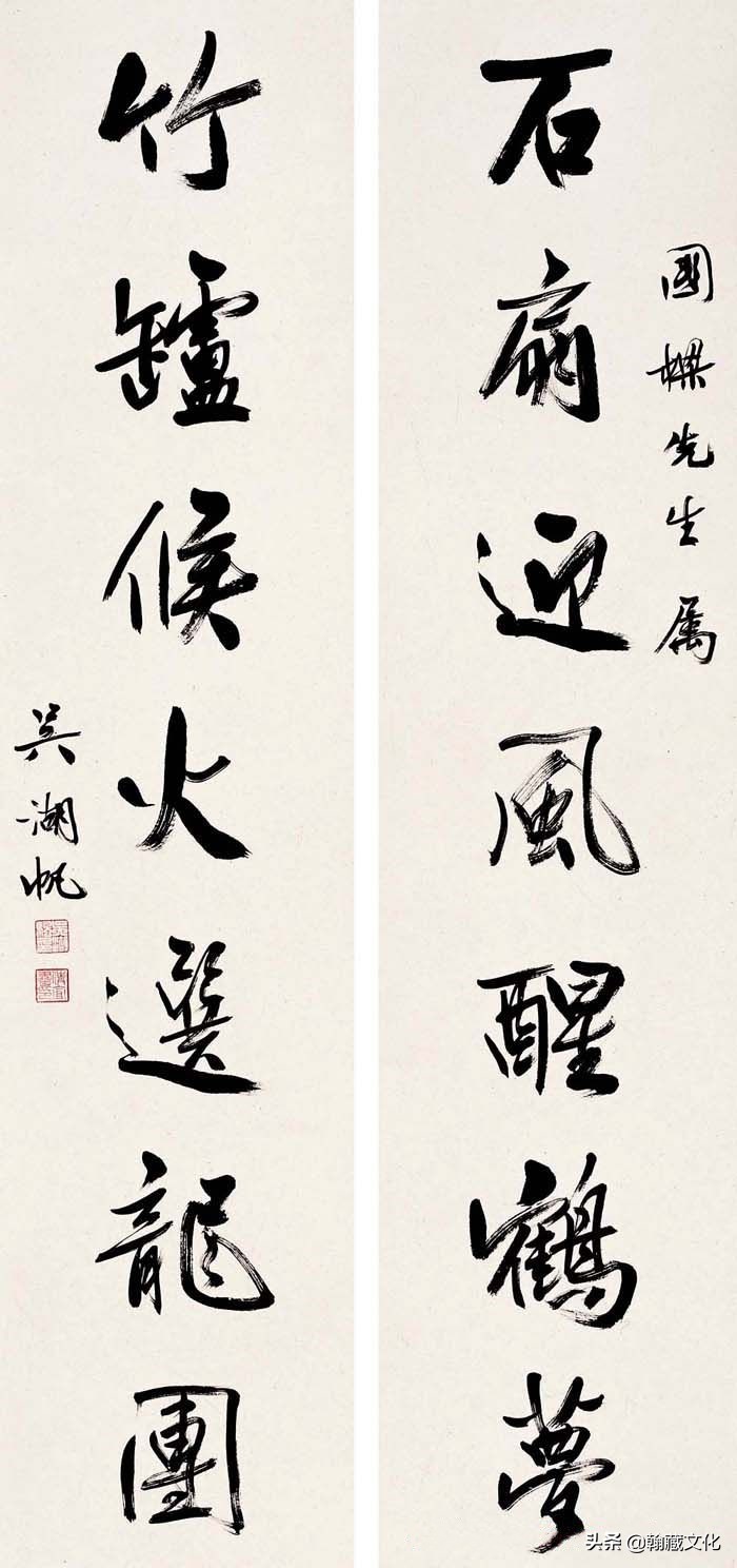 吴湖帆书法多少钱一平尺,吴湖帆扇面书法欣赏