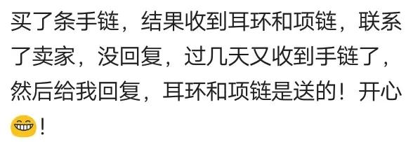 天猫赠送实用小礼品是真的吗,淘宝天猫免费送是每一件都有吗