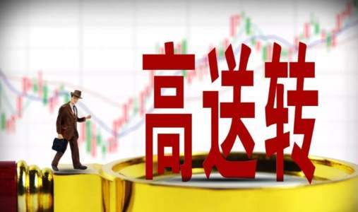 上市公司的除权除息日如何知道,上市公司分红除息是怎么回事