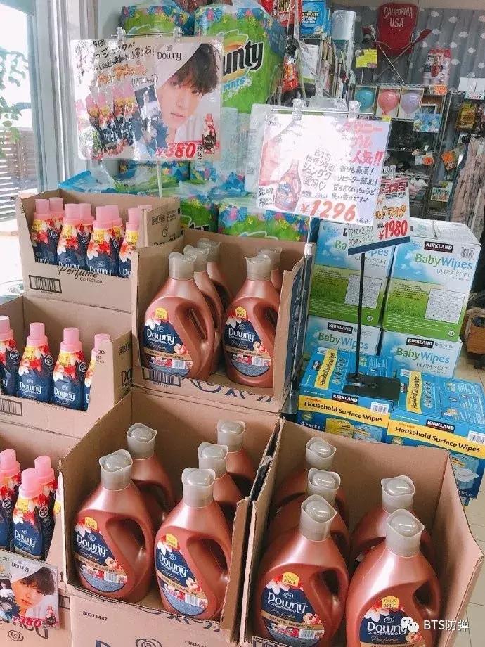 田柾国改良韩服牌子,田柾国带货香氛